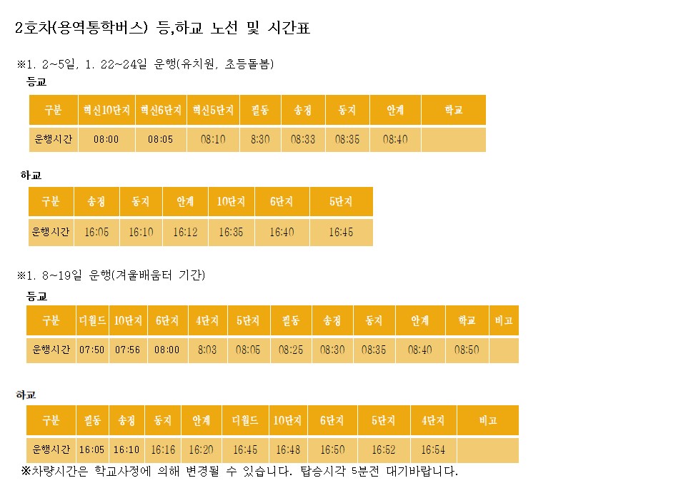 2호차.jpg